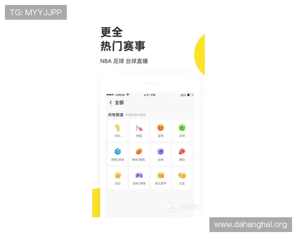 斗球体育app官方版下载最新版本，提供高清流畅的足球篮球比赛直播体验