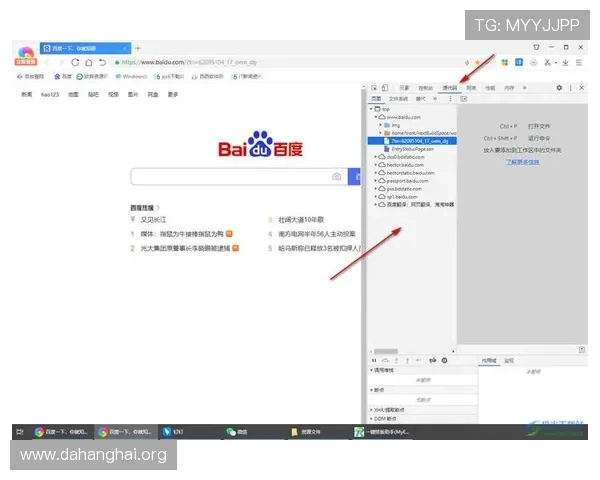 斗球极速版app官方下载最新版最新版本免费下载，体验极致竞技乐趣与丰富奖励内容