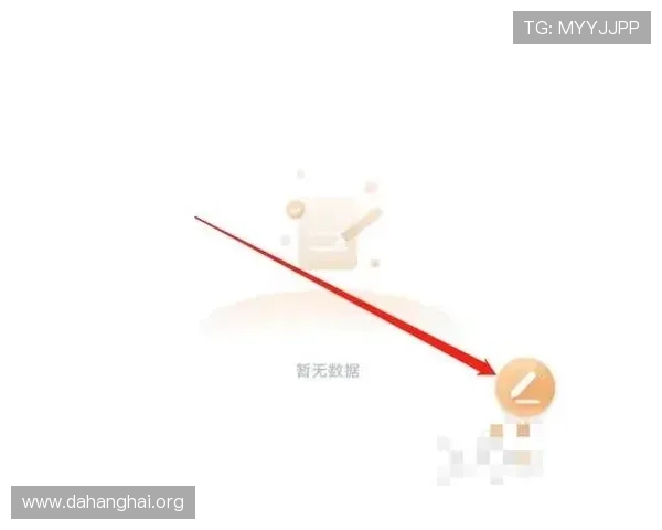 斗球极速版直播app官方推荐的观看攻略与直播资源全面解析