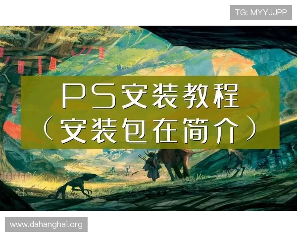 斗球直播电脑版下载官网安装详细指南，轻松掌握最新版本下载安装流程