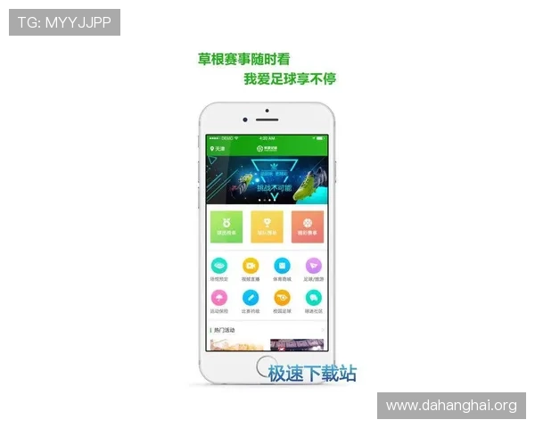 苹果手机用户必备的斗球app免费下载方法，畅享足球竞技无限乐趣