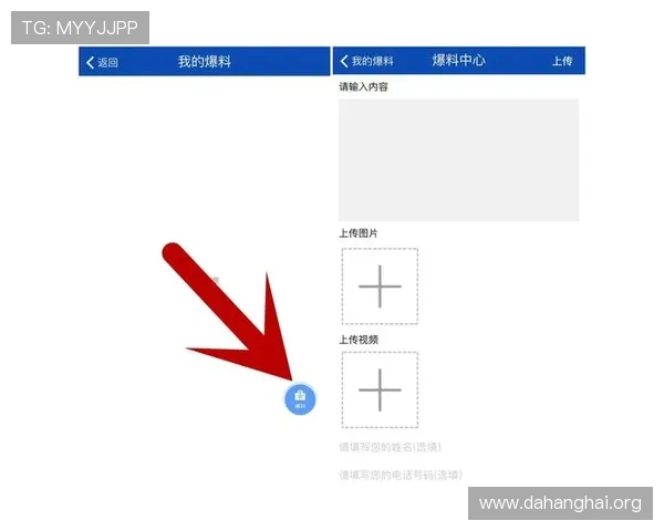 斗球体育app手机版苹果手机的用户评价与使用体验分享，真实反馈帮助你做出选择