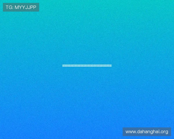 斗球极速版电脑版官方网站介绍游戏的多样化玩法和竞技策略，提升你的胜率
