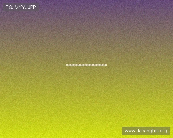 斗球极速版官方正版下载最新版本，体验最流畅的竞技对战乐趣