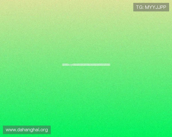 斗球直播app下载官网最新版苹果用户常见问题解答，快速解决下载难题