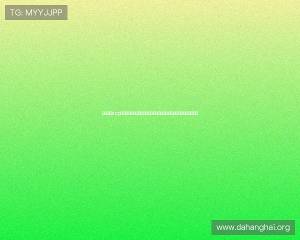 斗球直播app官网网页版常见问题解答，解决用户在登录、观看和操作中的各种疑问