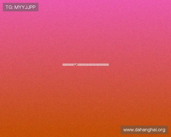 全面解析斗球体育PC版的操作技巧与玩法策略，助你轻松成为足球高手