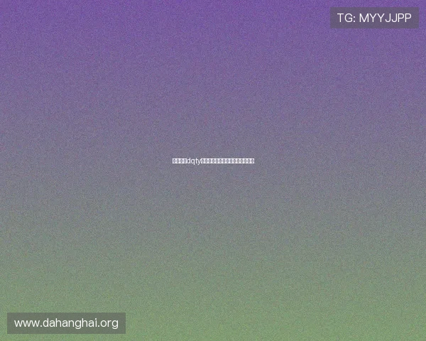 官方正版dqty斗球下载，体验真实足球比赛乐趣