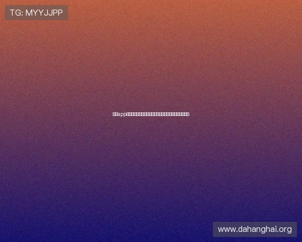 斗球app官网下载入口全攻略，帮助新手快速下载安装并畅玩游戏